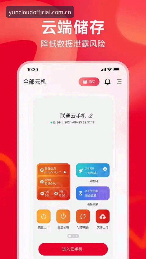 开云体育手机版下载不了怎么办 开云APP平台手机版下载难题深度评测:突破限制的实用方案与体验报告