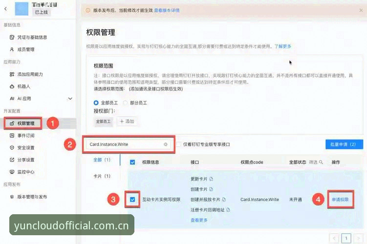 开云APP平台功能使用指南：从新手到高手的完整攻略