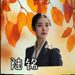 陆铭